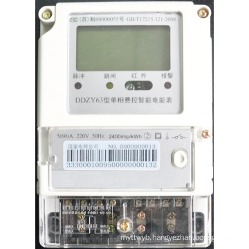 Single Phase Remote Prepaid Meter